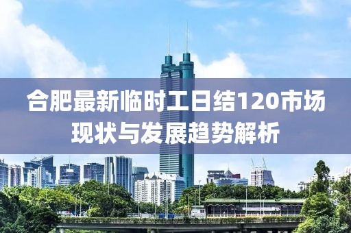 江南煙雨斷橋殤 第2頁