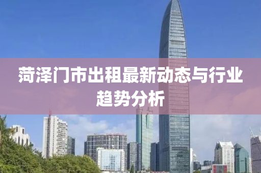 血櫻花 第2頁