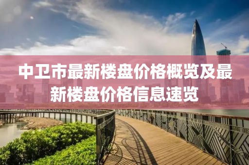 難擁他 第2頁(yè)