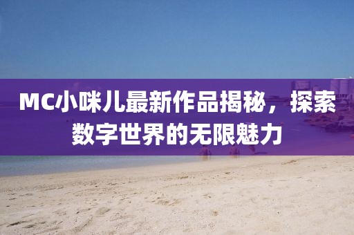 方形太陽能道釘 第24頁