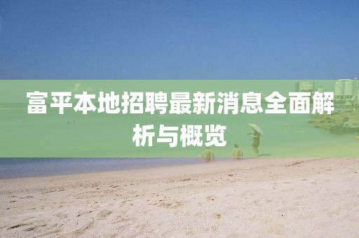 晚風(fēng)眠 第2頁