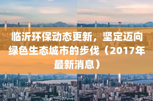 命與夢 第2頁