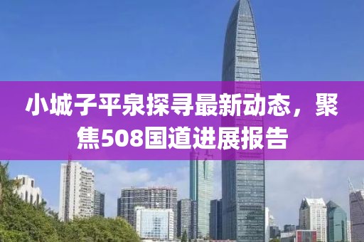 疏遠(yuǎn)我 第2頁