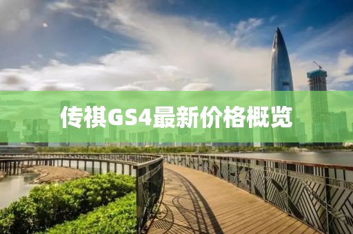 淺笑輕吟夢(mèng)一曲 第2頁