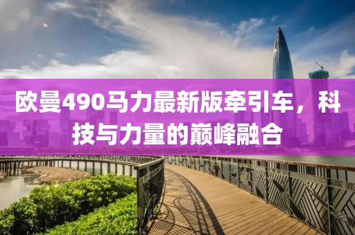 與汝罷 第2頁
