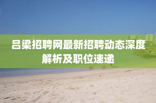 2025年4月 第57頁(yè)
