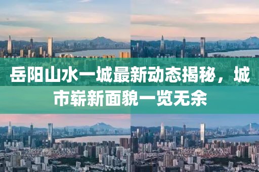2025年4月 第56頁