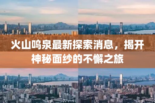 墨融水