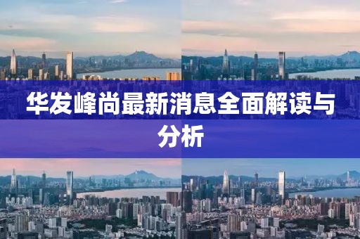 2025年4月15日 第10頁(yè)