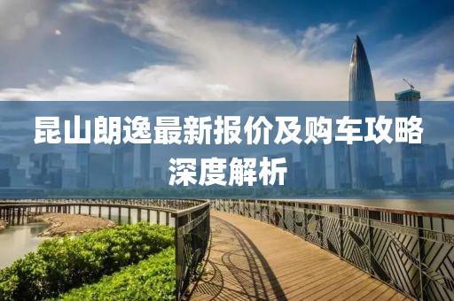 檸檬味 第38頁(yè)