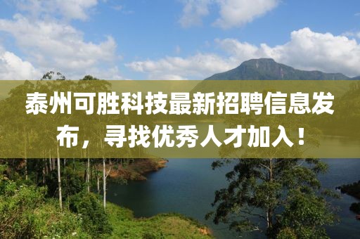 2025年4月20日 第6頁