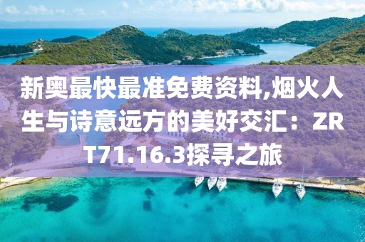 小萌寶 第35頁