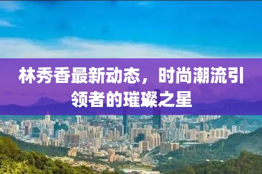 自正癥 第2頁(yè)