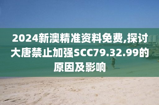 小萌寶 第36頁