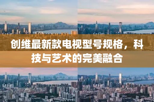 2025年5月4日