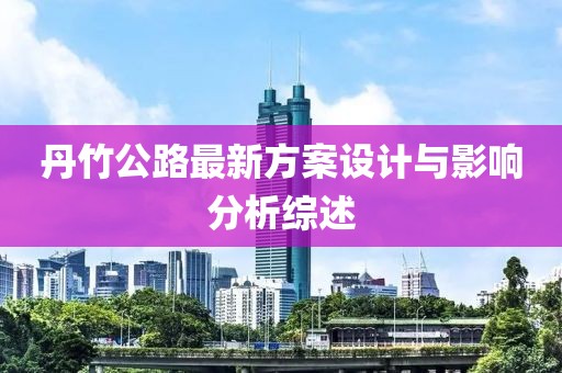 2025年5月5日 第6頁
