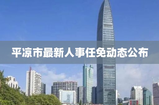2025年5月5日 第4頁