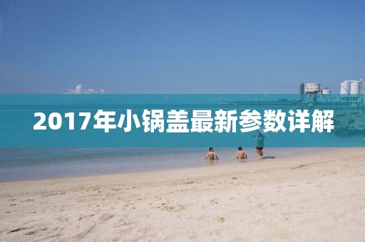 2025年5月5日