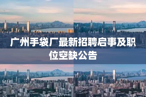 2025年5月8日 第5頁