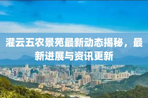 花開無言