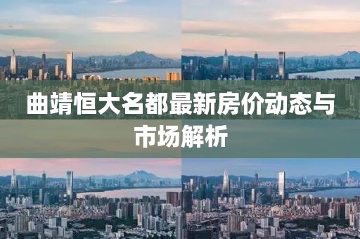 白桃園