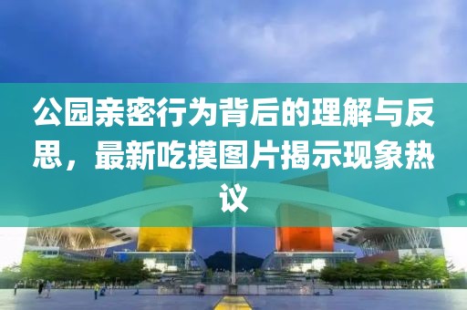 汐渃依
