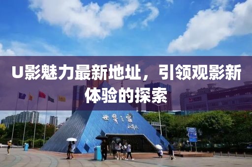 踏落花