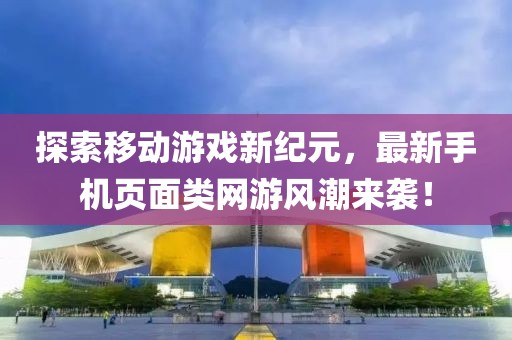 初告白