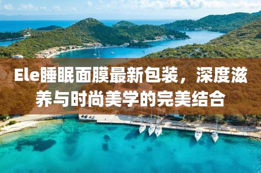 墨融水 第41頁