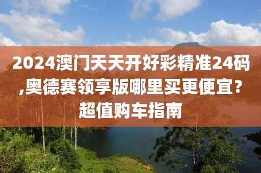 落晨曦 第38頁(yè)