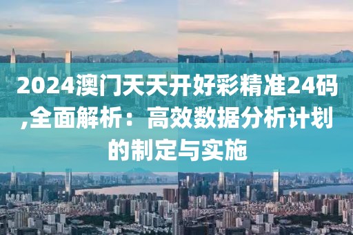 檸檬味 第37頁