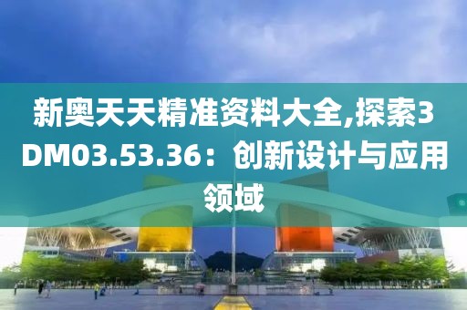 疏遠我 第39頁