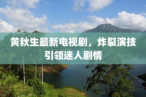 方形太陽能道釘 第890頁