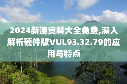 龍傲天 第39頁
