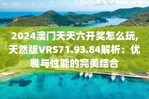 第2970頁
