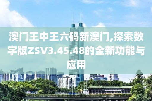 與汝罷 第38頁