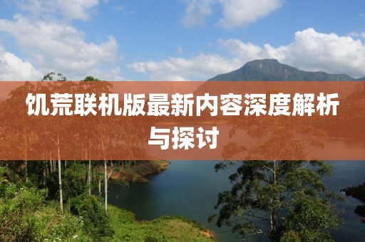 風寒影 第37頁