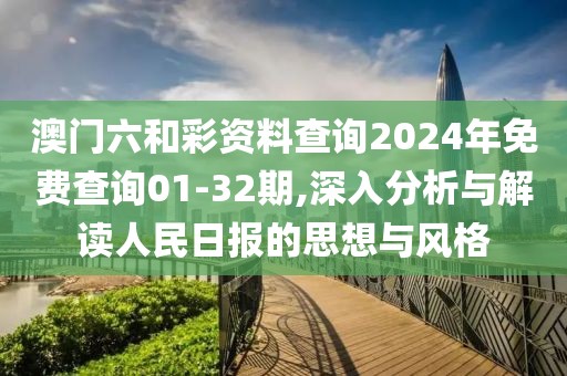 第2922頁(yè)