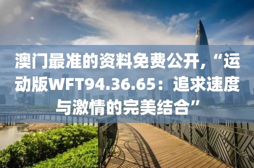 橘虞初夢 第36頁