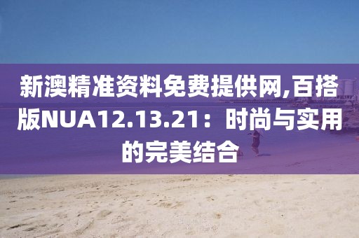 回眸最初 第38頁(yè)