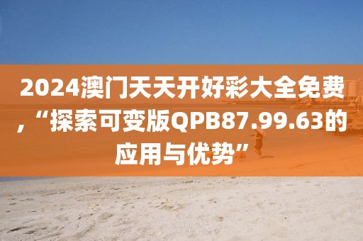 冷無情 第38頁