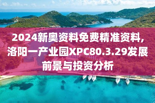 花開無言 第37頁