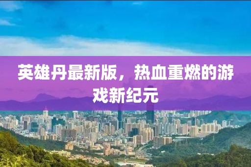 竹下鶯 第33頁