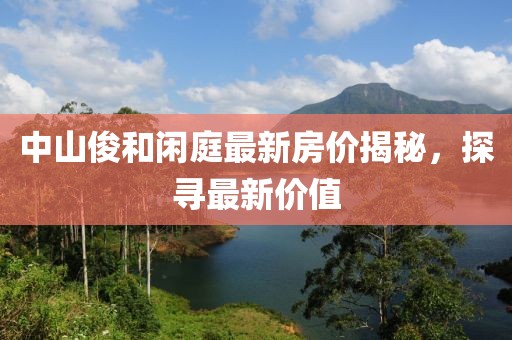 露露 第39頁