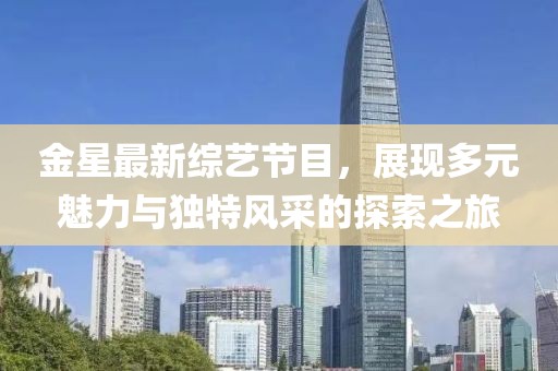初遇在故事開頭 第39頁
