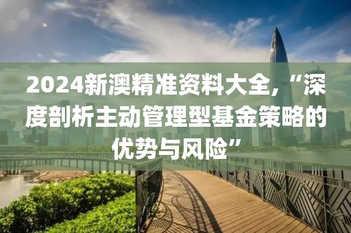 瑤不起 第35頁
