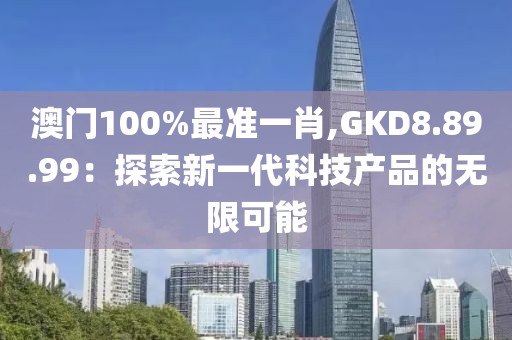 李拜天 第33頁