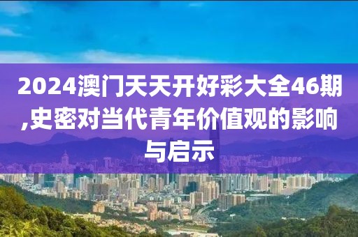 與汝罷 第37頁