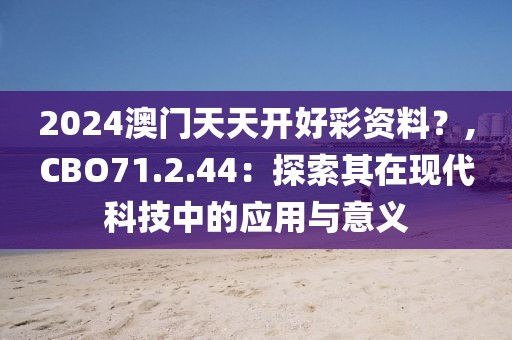 初遇在故事開頭 第38頁