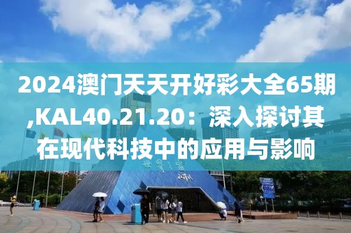森久 第39頁